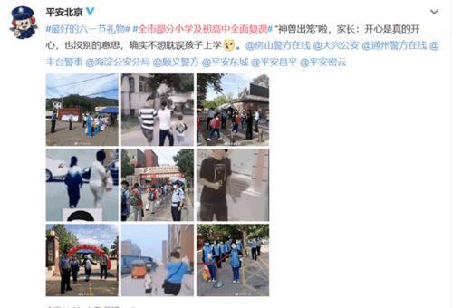 成人过六一节视频,成人共度童年时光